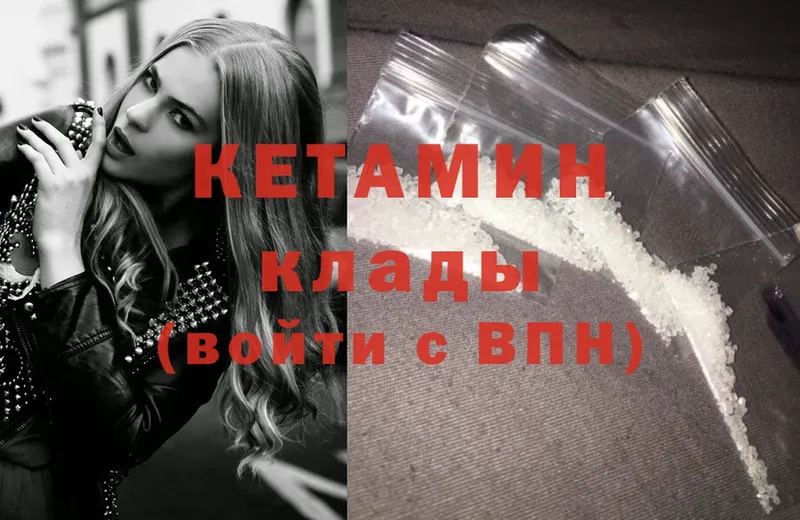 Кетамин ketamine  купить закладку  mega маркетплейс  Переславль-Залесский 