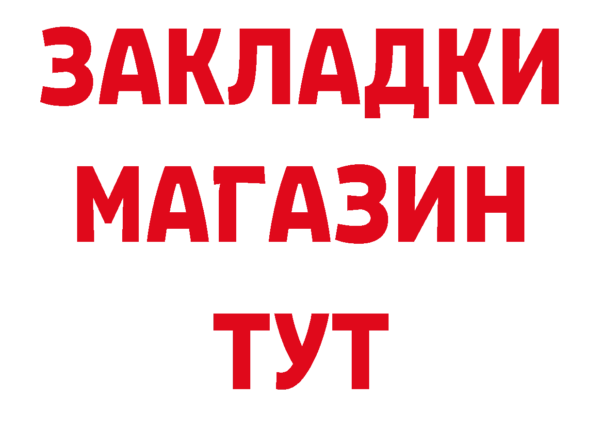 Где купить наркотики? даркнет наркотические препараты Переславль-Залесский