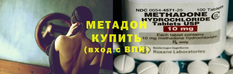 наркота  Переславль-Залесский  МЕТАДОН methadone 