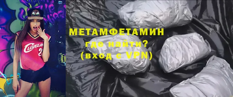 дарнет шоп  Переславль-Залесский  Метамфетамин Methamphetamine 